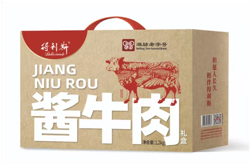 得利斯 腊肉礼包