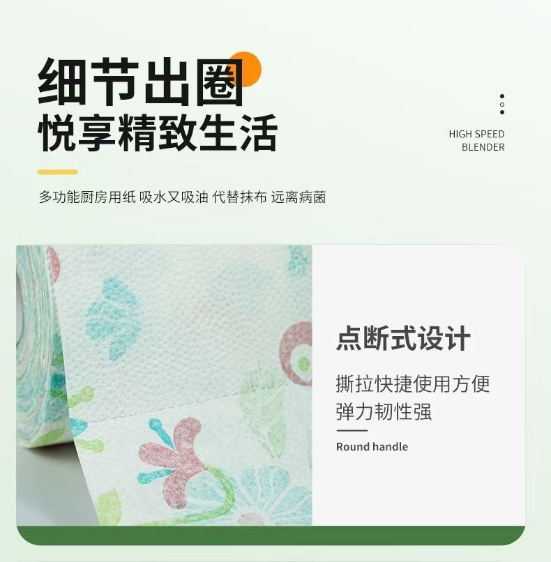 翠葆洁 多功能厨房用纸 6 提装