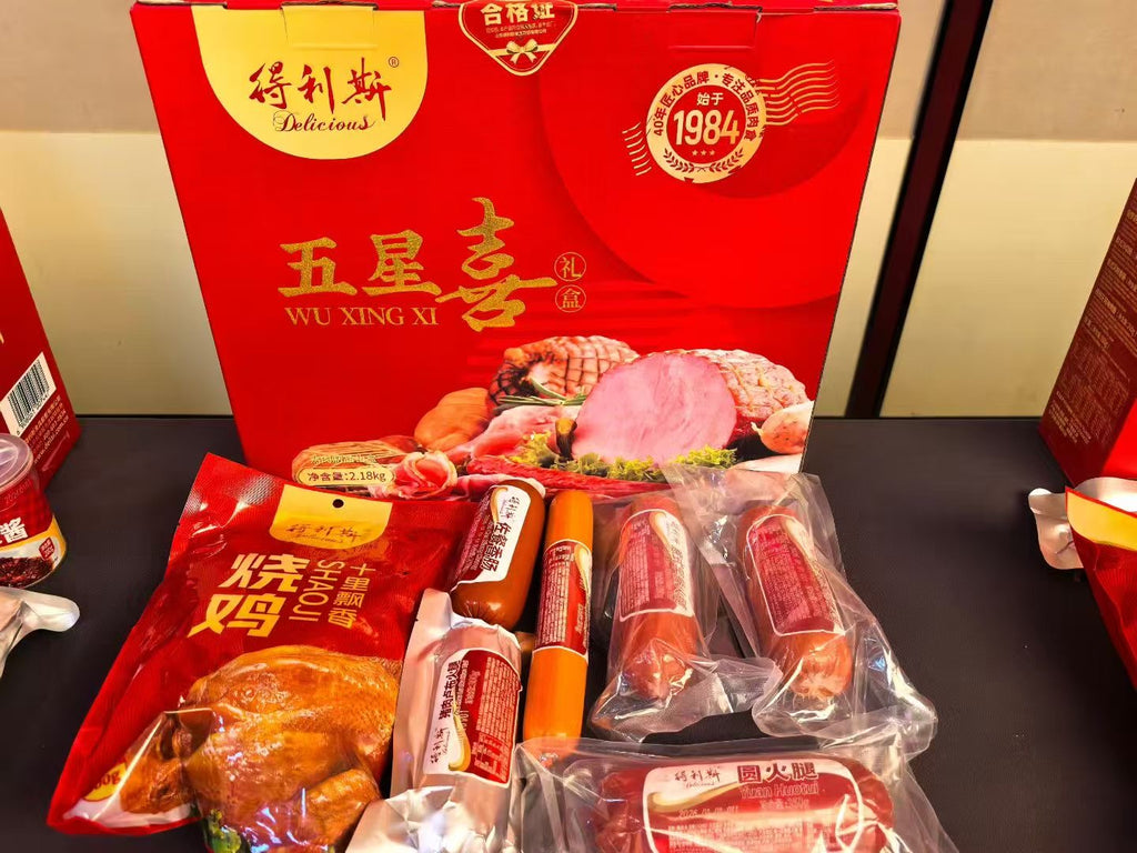 得利斯 腊肉礼包